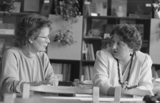 Moscow Secondary School No. 607