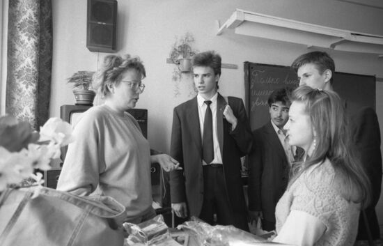 Moscow Secondary School No. 607