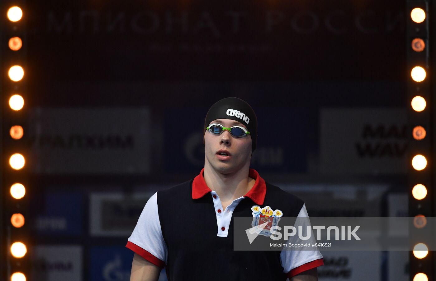 Russia Swimming Championship