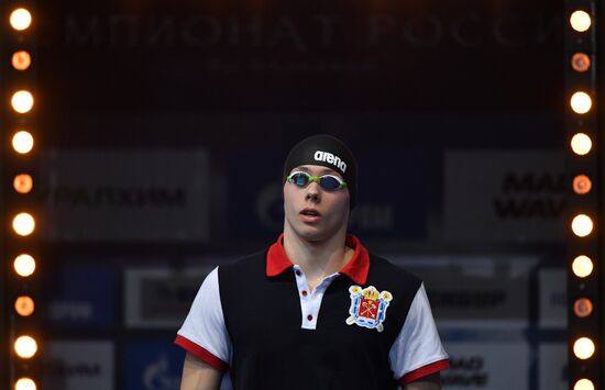 Russia Swimming Championship