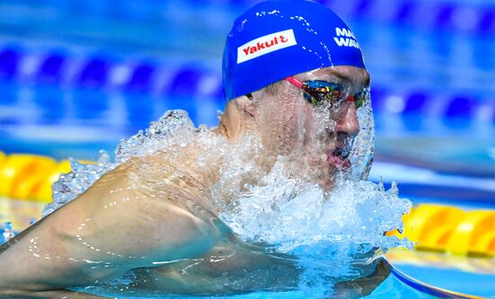 Russia Swimming Championship