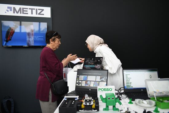 Uzbekistan International Industrial Fair