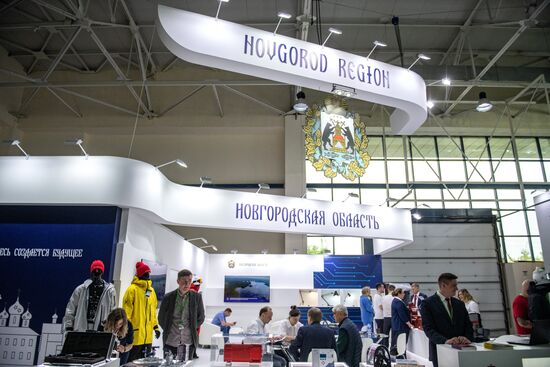 Uzbekistan International Industrial Fair