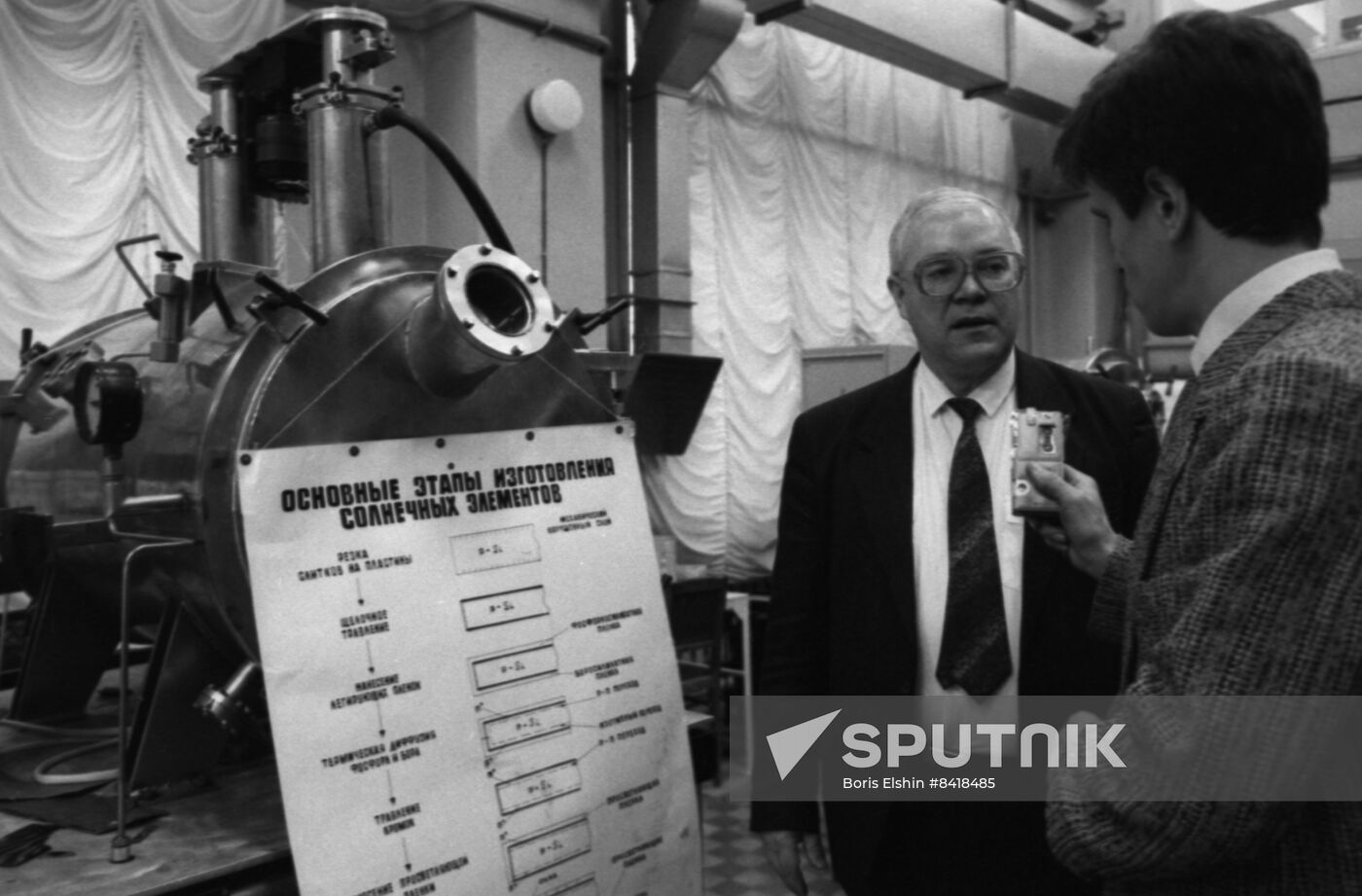 Director of the Russian Research Institute of Electrification of Agriculture Strebkov