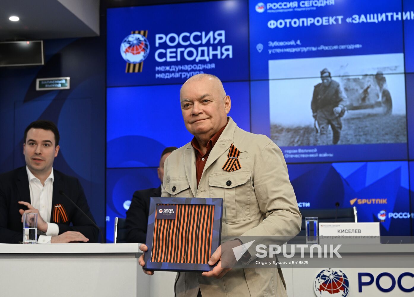 Russia St George's Ribbon Campaign