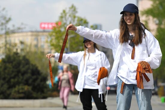 Russia St George's Ribbon Campaign