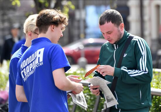 Russia Regions St George's Ribbon Campaign