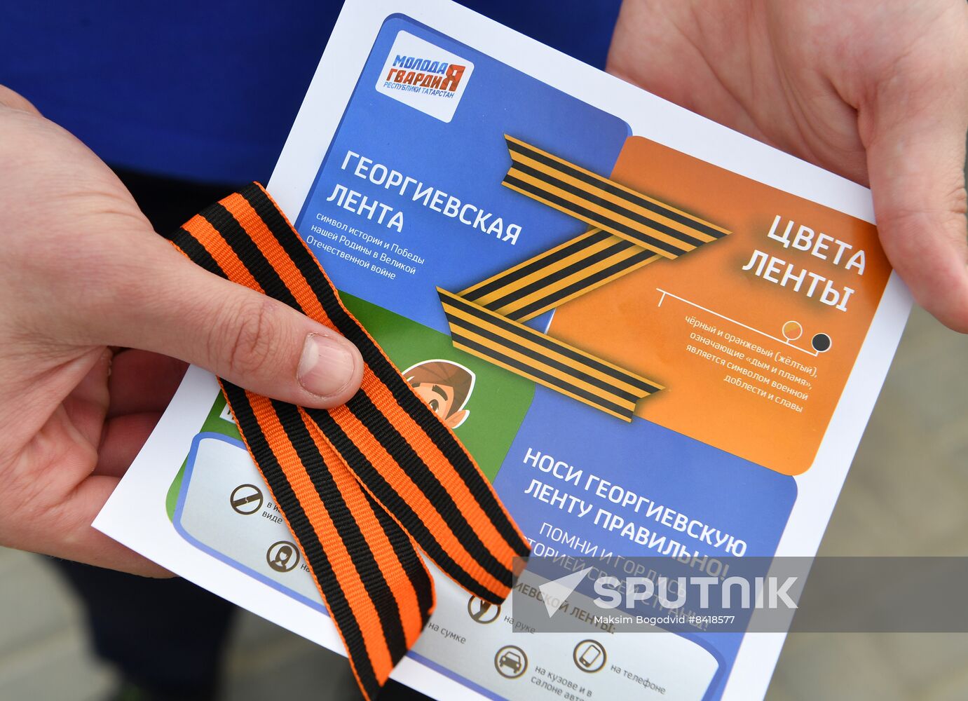 Russia Regions St George's Ribbon Campaign