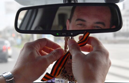 Russia Regions St George's Ribbon Campaign