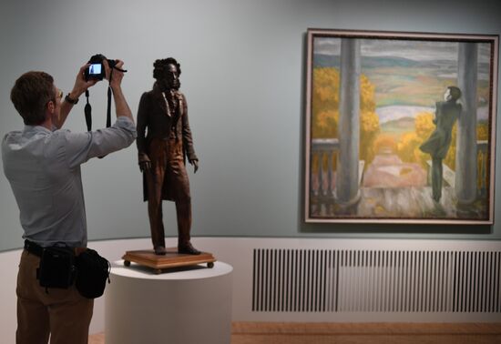 Russia Art In Memoriam Exhibition
