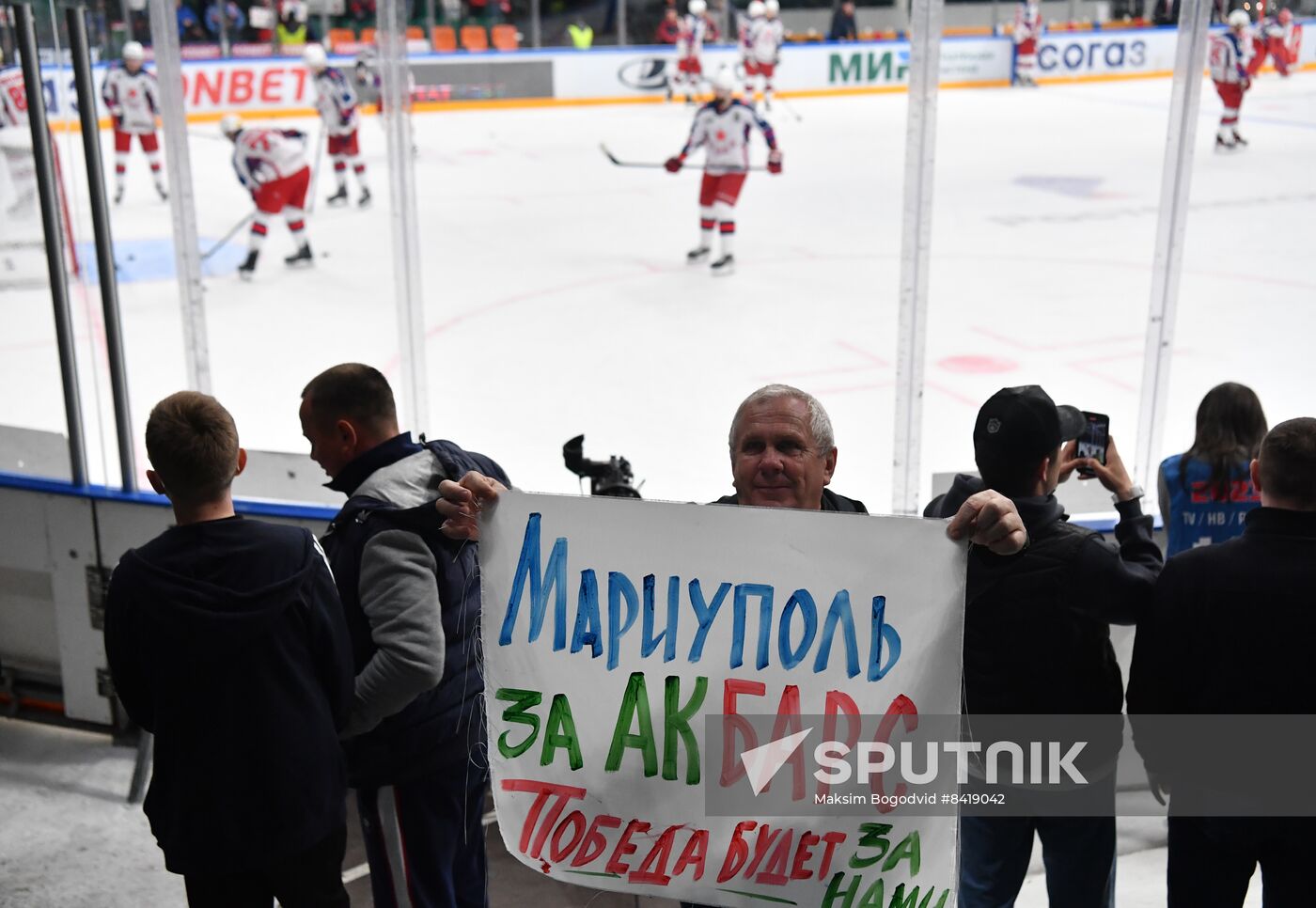 Russia Ice Hockey Continental League Ak Bars - CSKA