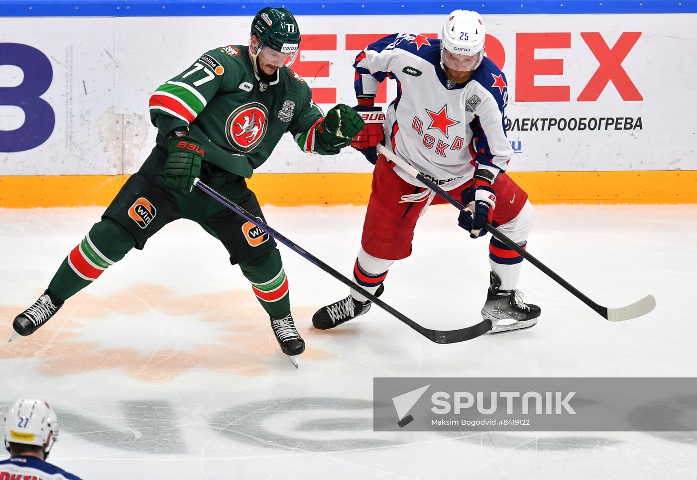 Russia Ice Hockey Continental League Ak Bars - CSKA