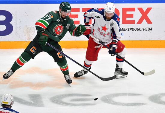 Russia Ice Hockey Continental League Ak Bars - CSKA