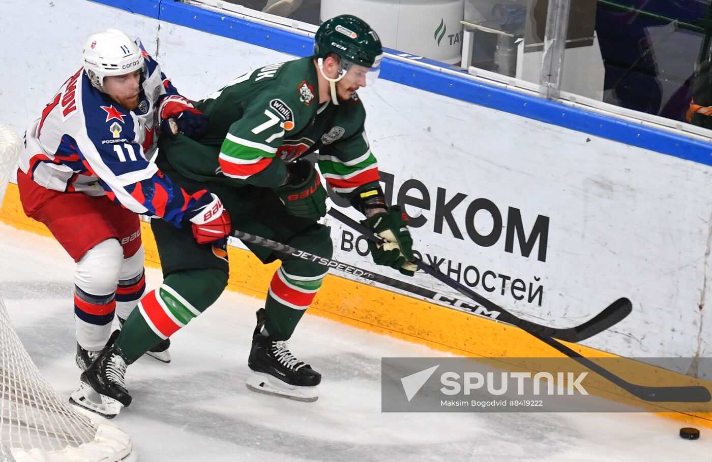 Russia Ice Hockey Continental League Ak Bars - CSKA