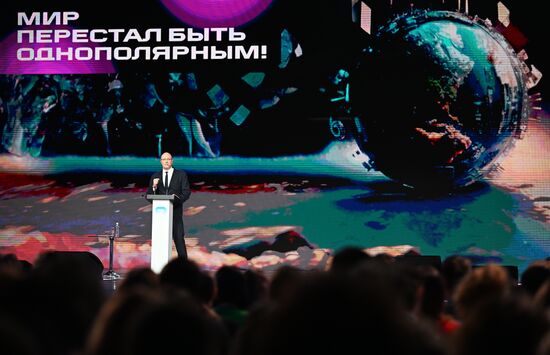 Russia Educational Marathon