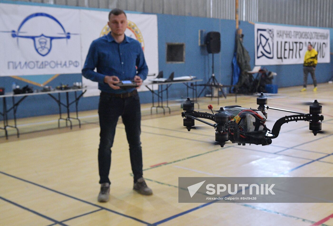 Russia UAV Training Centre