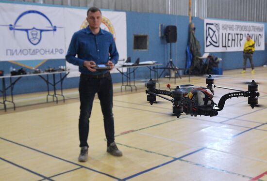 Russia UAV Training Centre