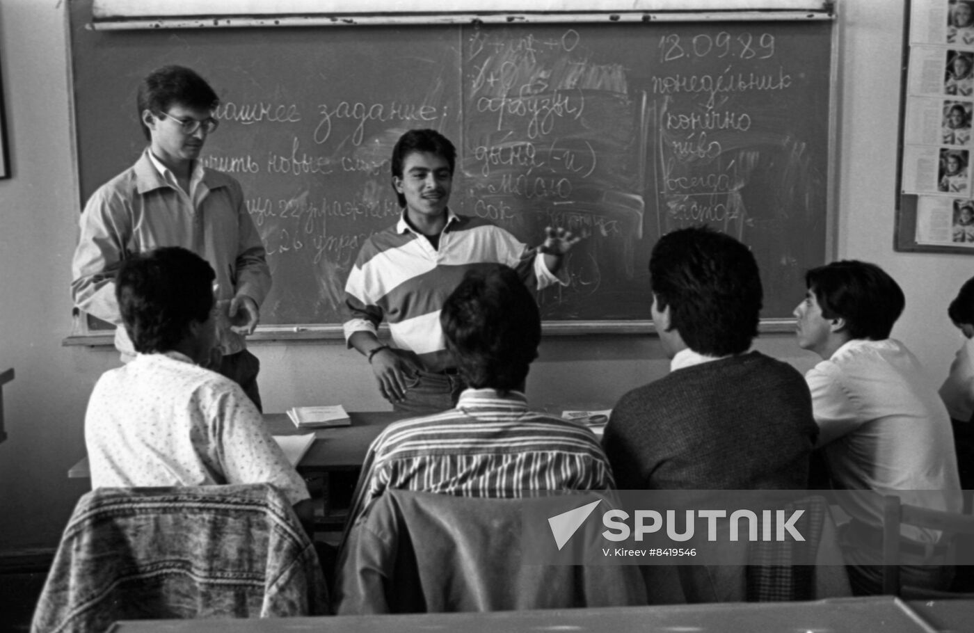 Peruvian students of Physics Department at Kharkov State University