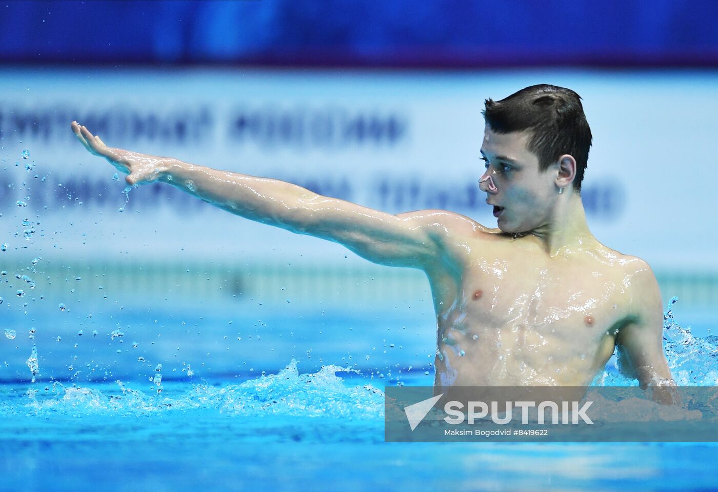 Russia Artistic Swimming Championship Solo