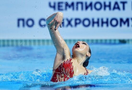 Russia Artistic Swimming Championship Solo