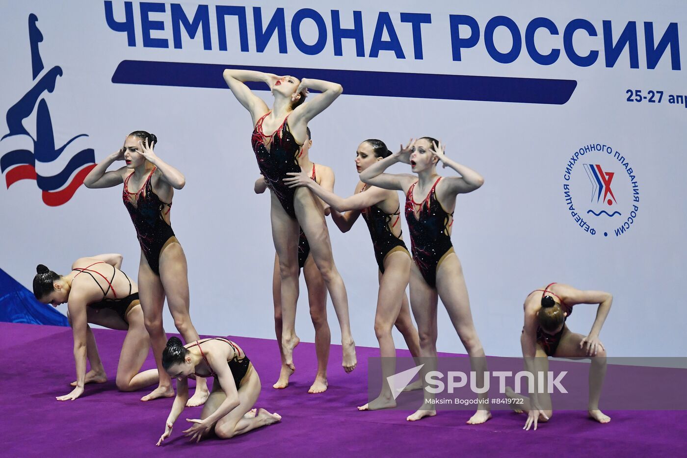 Russia Artistic Swimming Championship Team