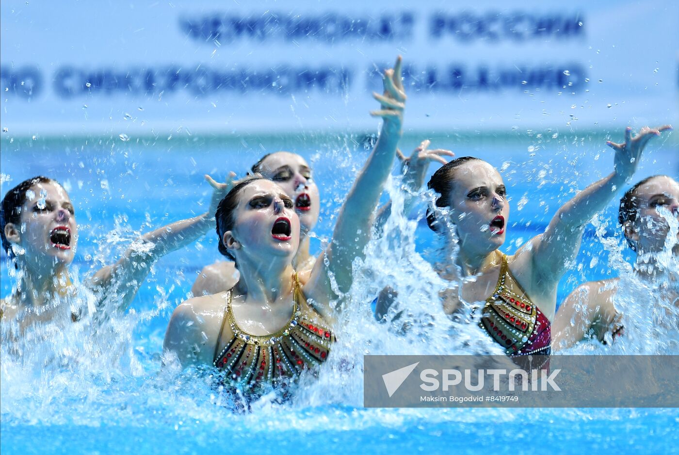 Russia Artistic Swimming Championship Team