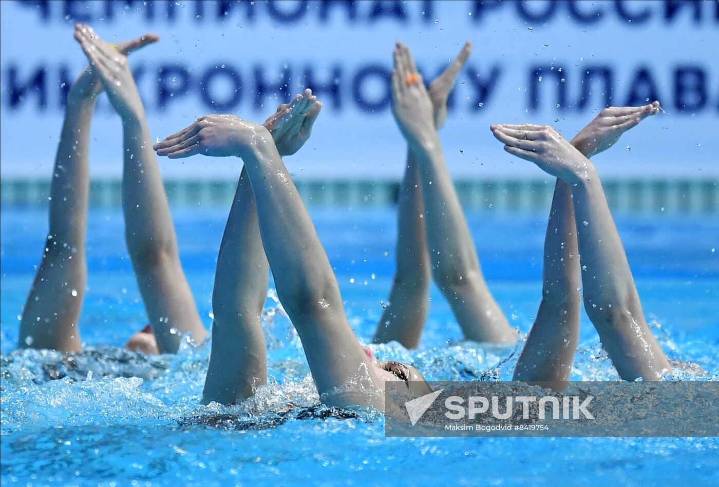 Russia Artistic Swimming Championship Team