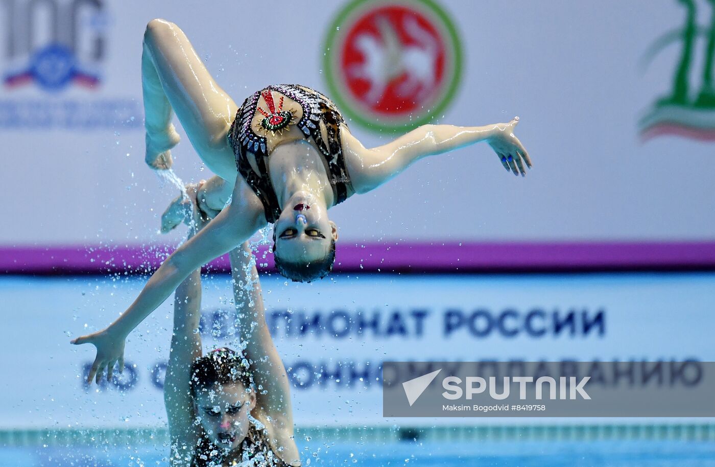 Russia Artistic Swimming Championship Team