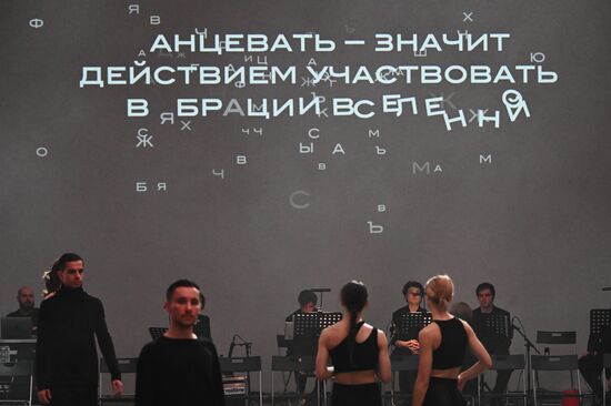 Russia Ballet Context Festival