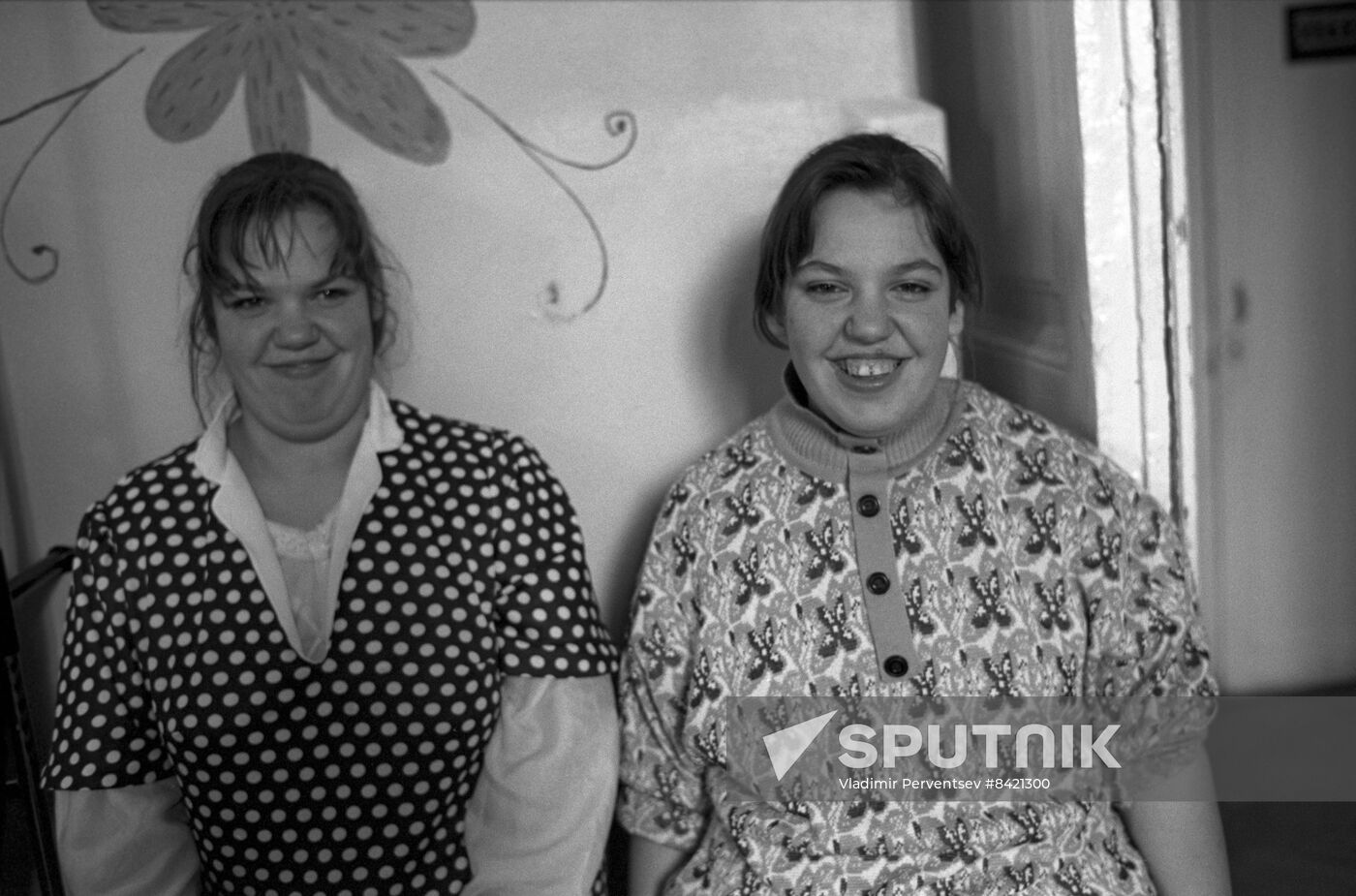 School for Children with Special Needs No. 486