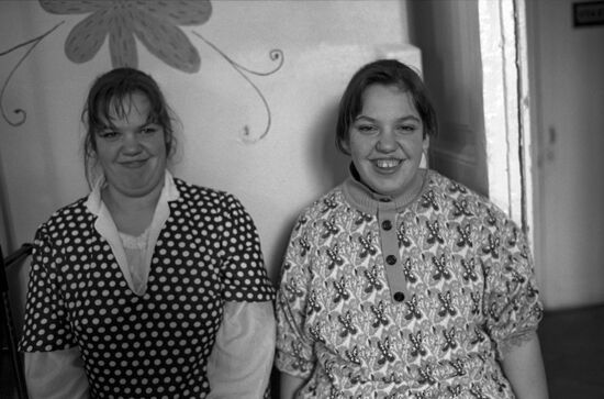 School for Children with Special Needs No. 486