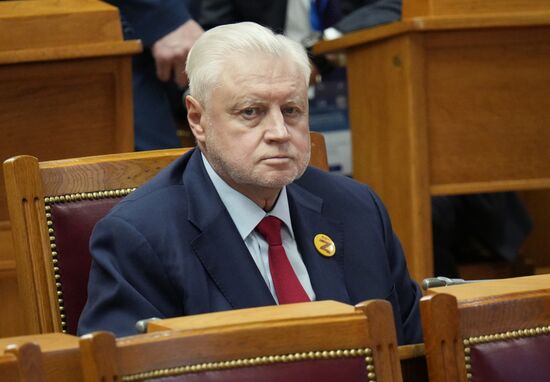 Russia Federal Assembly Legislators Council