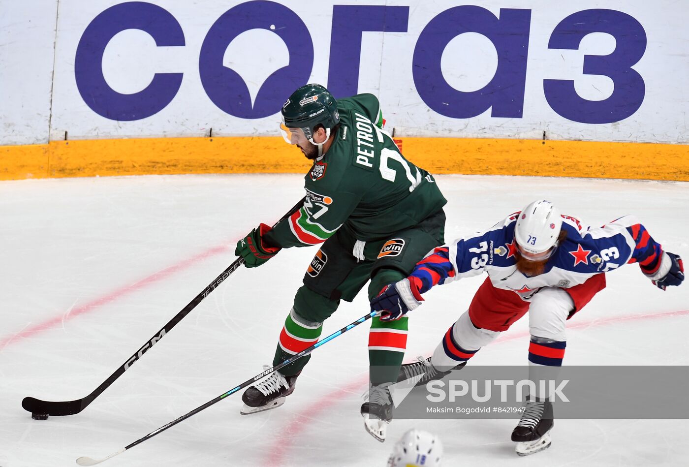 Russia Ice Hockey Kontinental League Ak Bars - CSKA