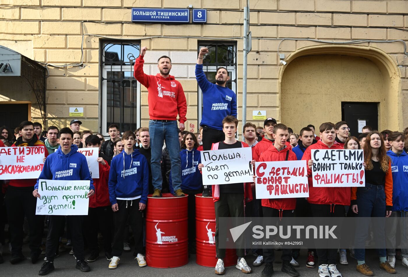 Russia Protests
