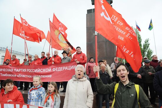 Russia Regions Labour Day