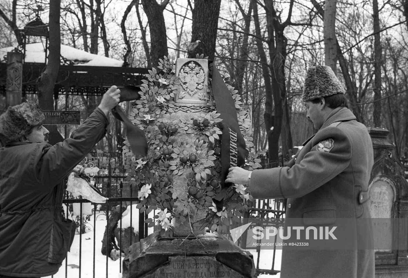 Cross memorial to Romanov Dynasty at Vagankovo Cemetery in Moscow