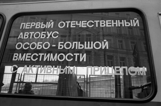 New bus model, Russian