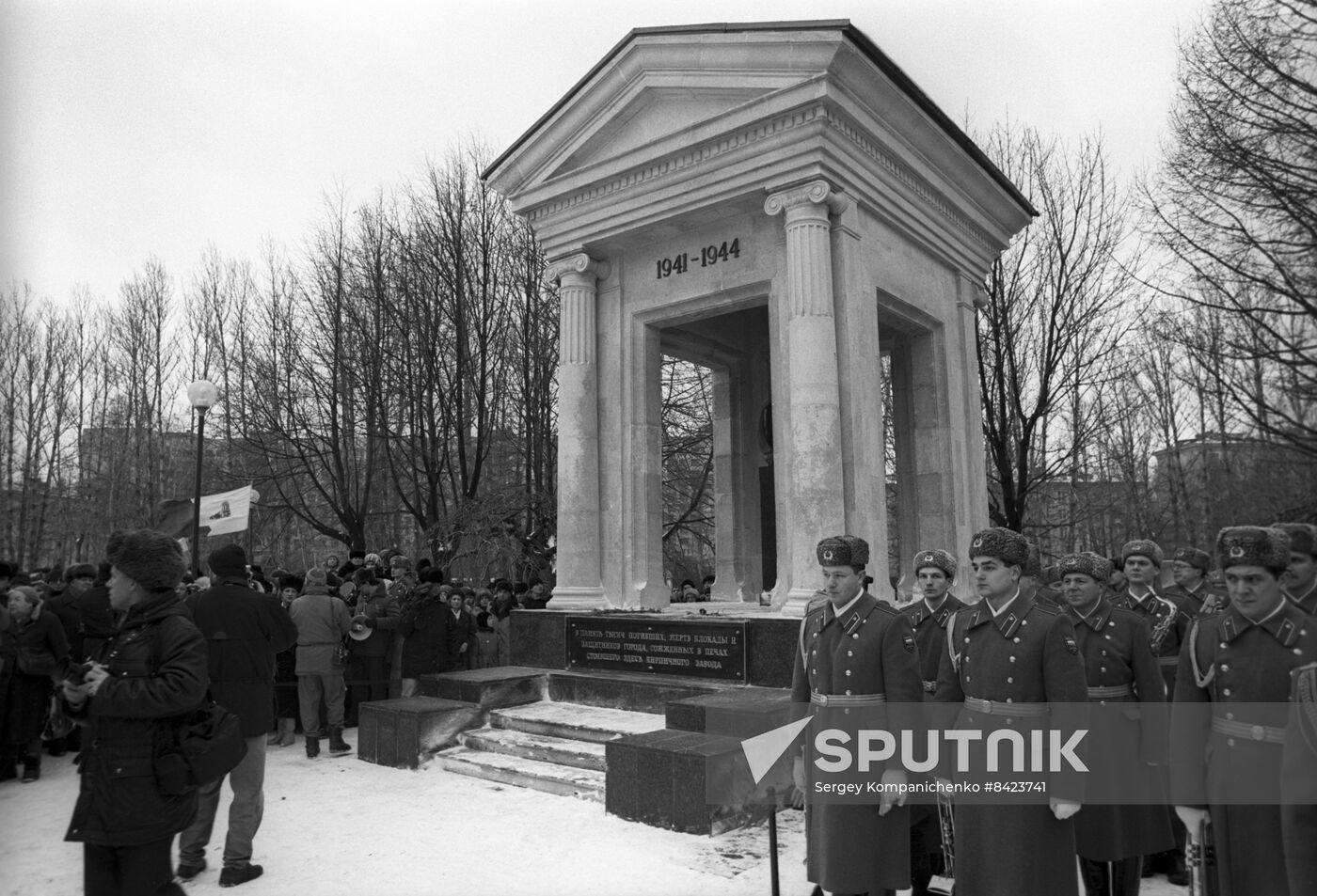 Siege Victims Monument in Moscow Victory Park in St. Petersburg