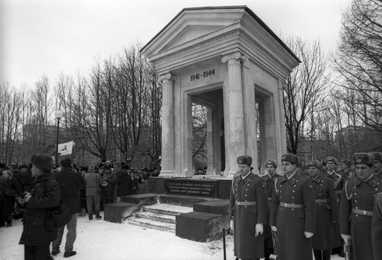 Siege Victims Monument in Moscow Victory Park in St. Petersburg
