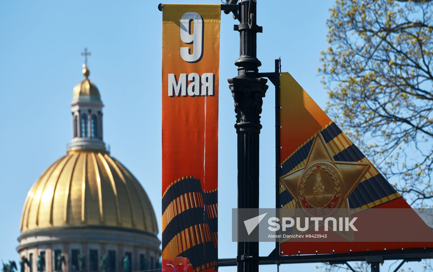 Russia WWII Victory Day Preparations