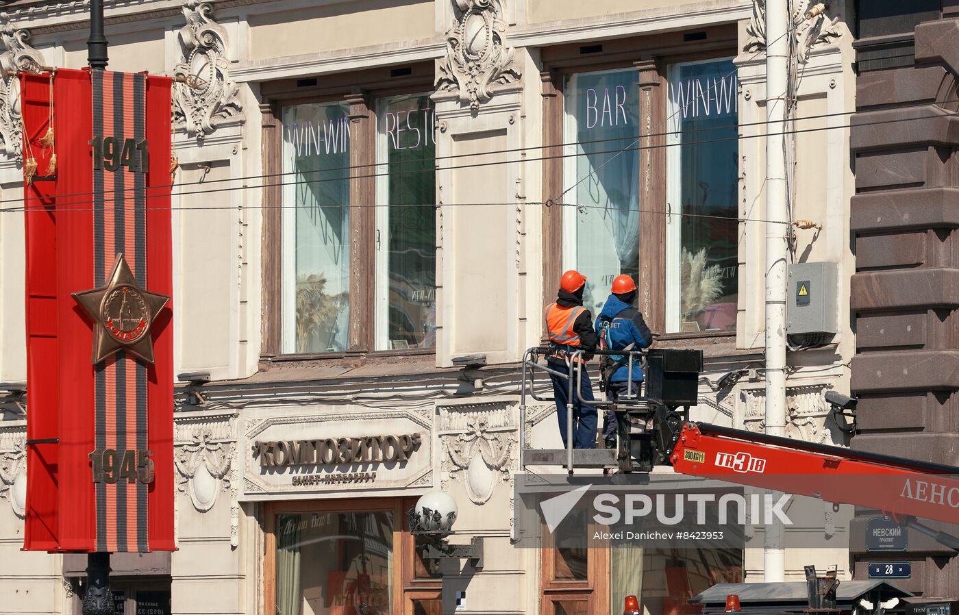 Russia WWII Victory Day Preparations