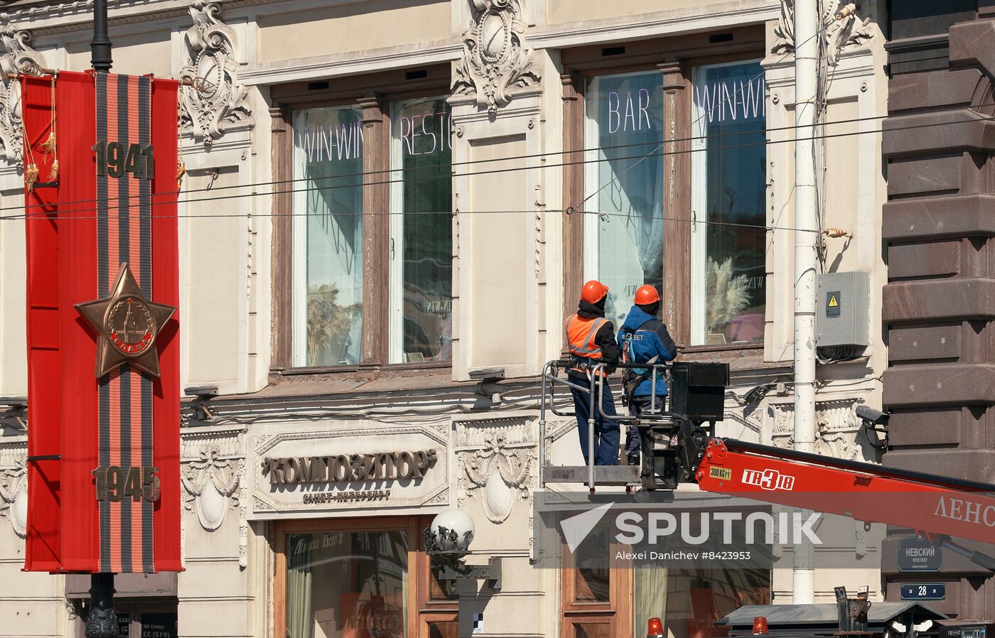 Russia WWII Victory Day Preparations