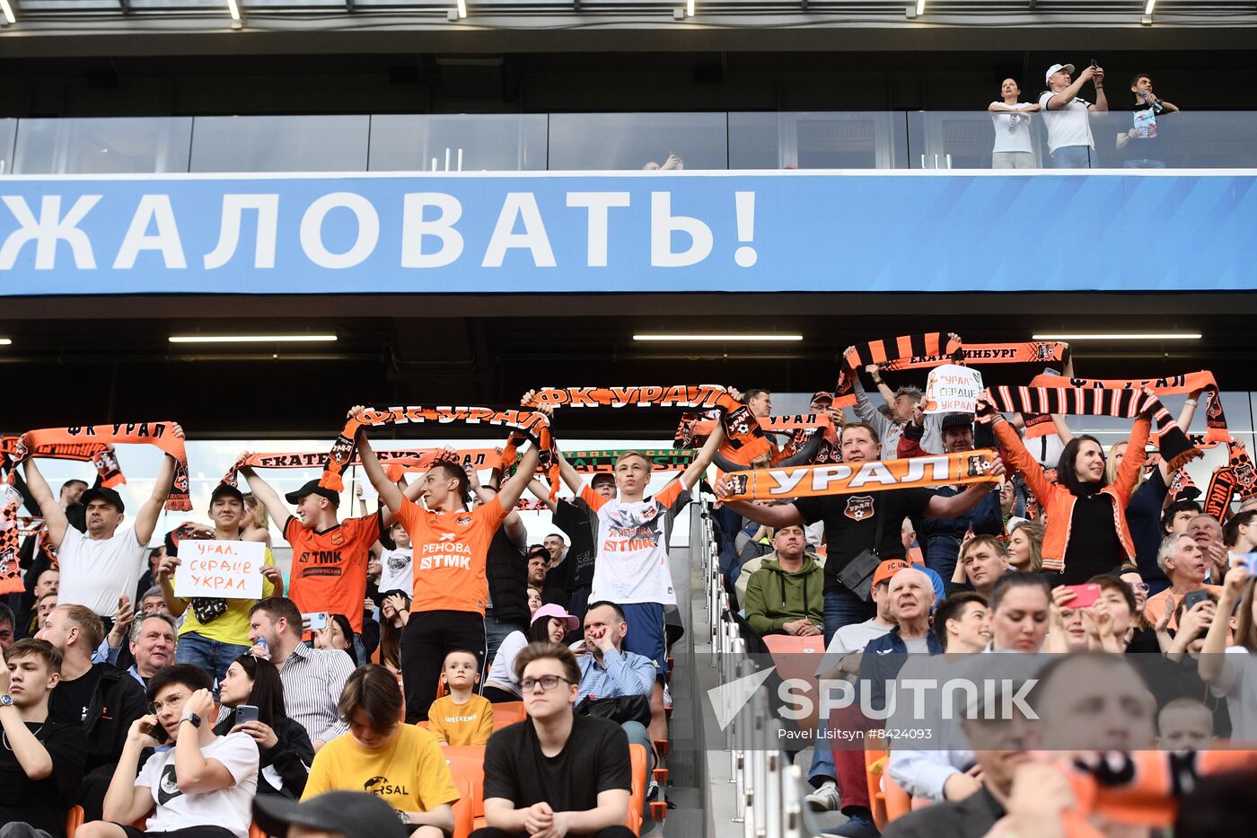 Russia Soccer Cup Ural - CSKA