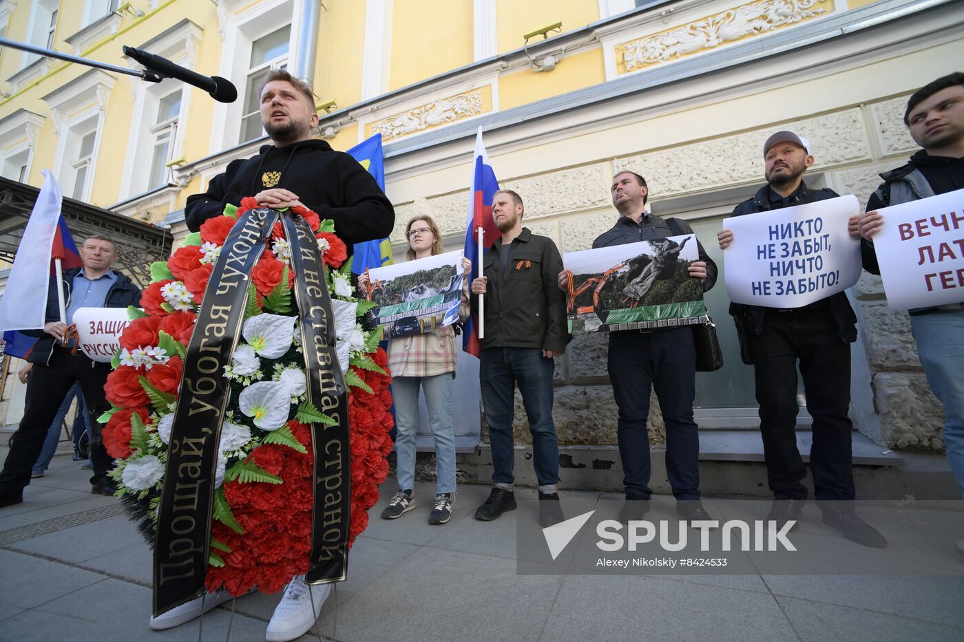 Russia Latvia Victory Day Outlaw Rally
