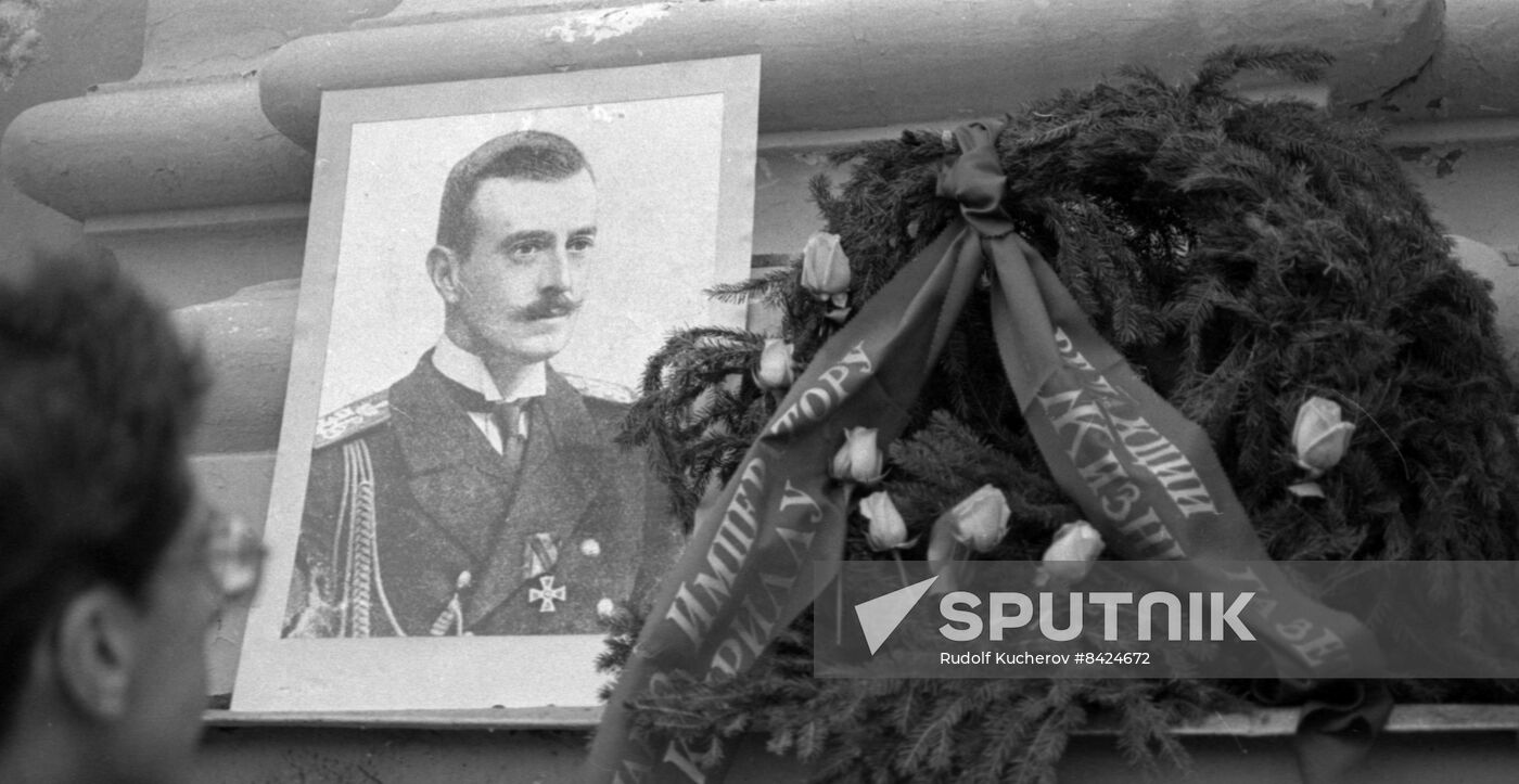 Ceremony to rebury remains of imperial family members