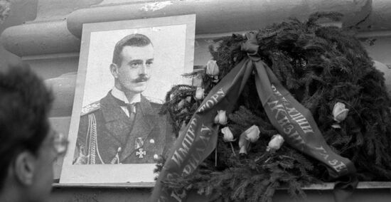 Ceremony to rebury remains of imperial family members