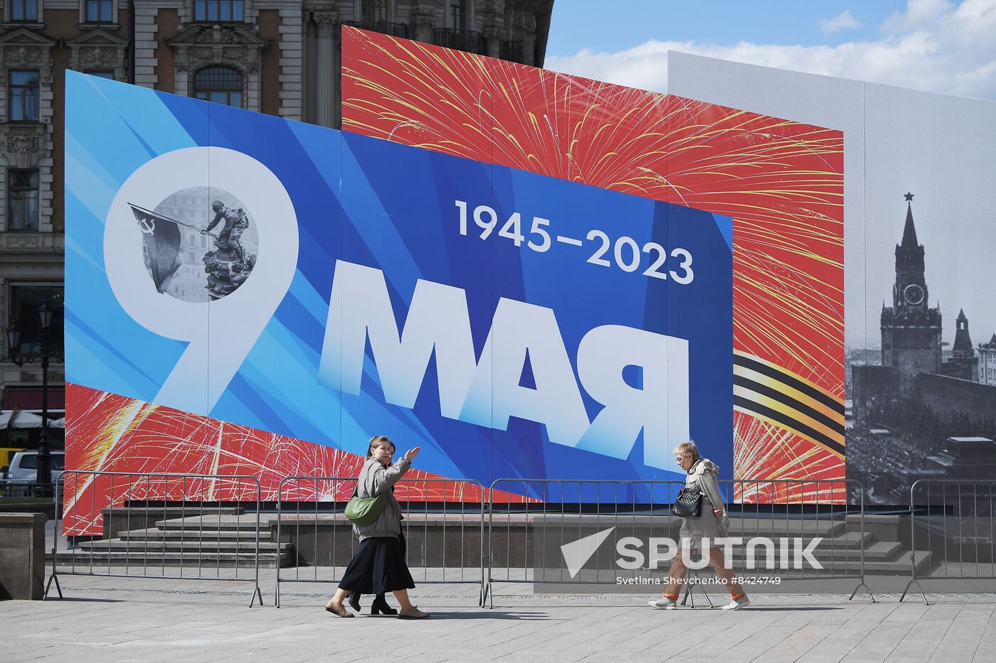 Russia WWII Victory Day Preparations