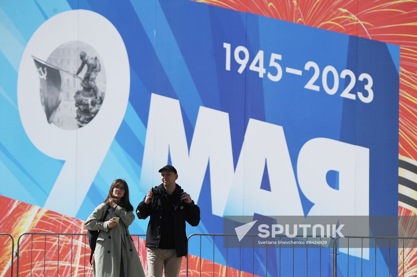 Russia WWII Victory Day Preparations