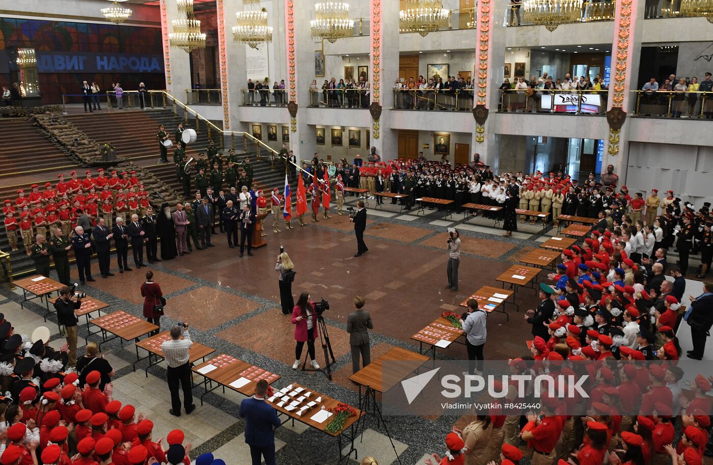 Russia Youth Military Patriotic Movement