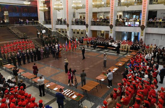 Russia Youth Military Patriotic Movement